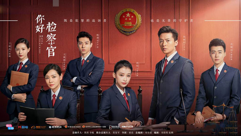 Hello Procurator / Hello Prosecutor China Drama